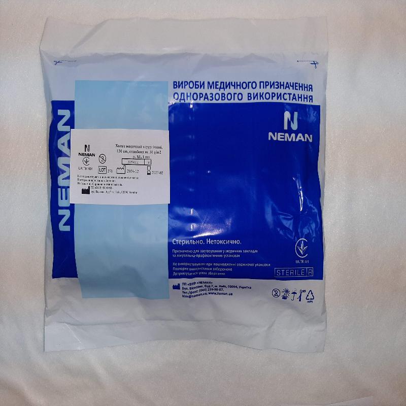 Халат медичний хірургічний, 130 cm, Спанбонд щ. 30 g/m2, р. XL, рукав-манжет, стерильний (одноразового використання)